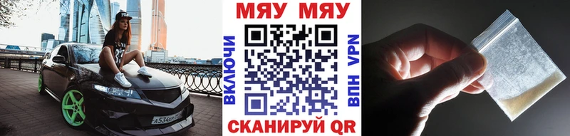 Магазин наркотиков Абаза Бошки Шишки  А ПВП  Меф мяу мяу  АМФ  КОКАИН 