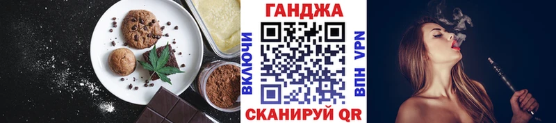 Печенье с ТГК марихуана Абаза