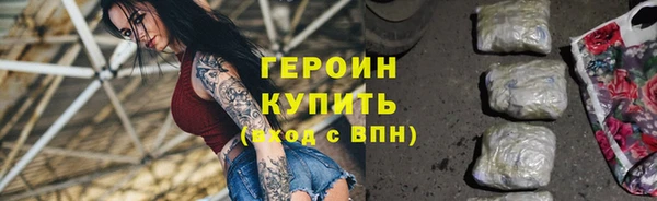 тгк Абаза