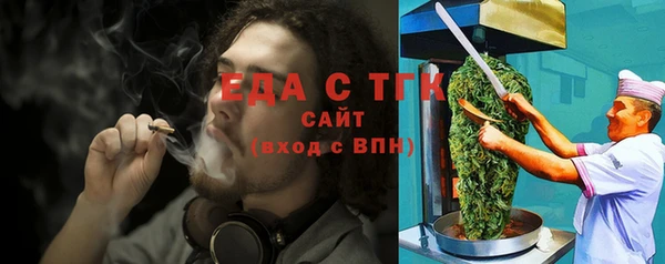 мефедрон мука Абинск