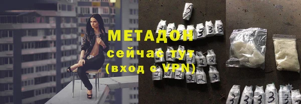 герыч Абдулино