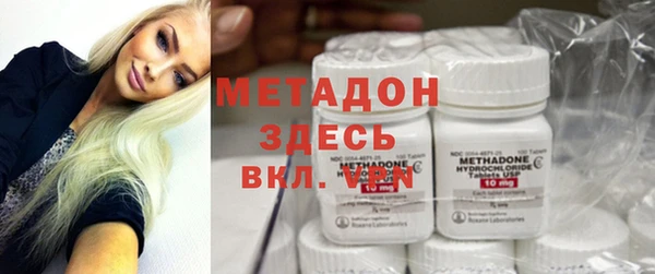мефедрон мука Абинск