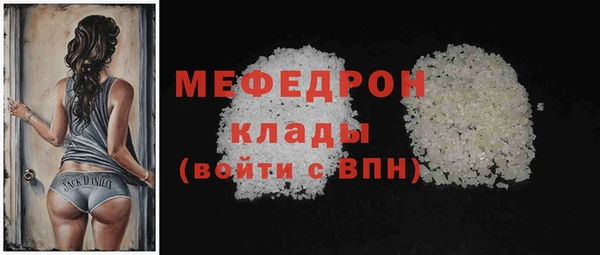 тгк Абаза