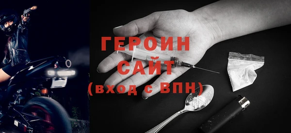 тгк Абаза