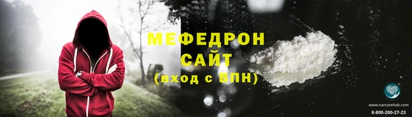мефедрон мука Абинск