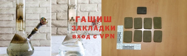 герыч Абдулино