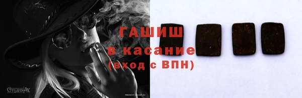герыч Абдулино