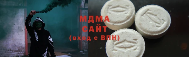 тгк Абаза