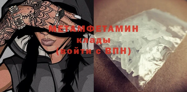мефедрон мука Абинск