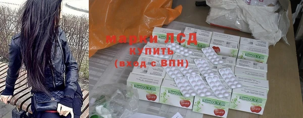 герыч Абдулино
