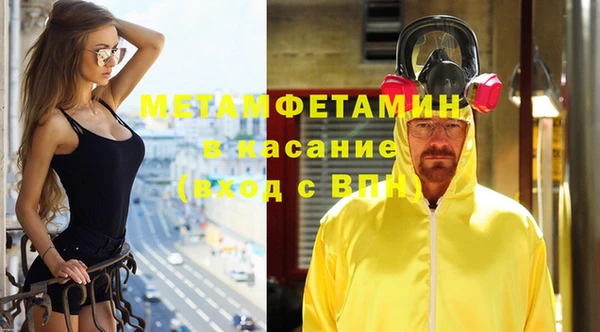 твердый Нефтекумск