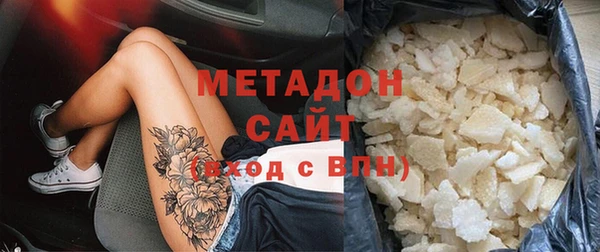 мефедрон мука Абинск