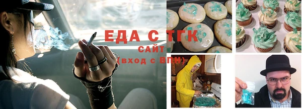 мефедрон мука Абинск