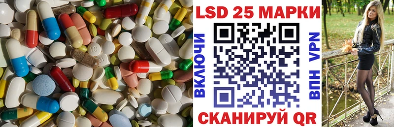 ЛСД экстази ecstasy  Абаза 