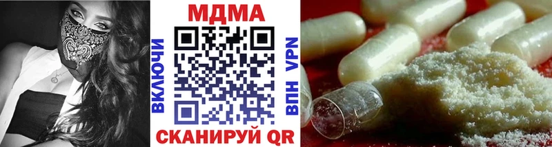 MDMA молли  где купить наркоту  Абаза 