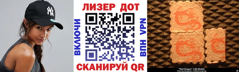 купить наркотики сайты  Абаза  Марки 25I-NBOMe 1,8мг 
