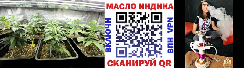 наркотики  Абаза  MEGA зеркало  Дистиллят ТГК жижа 
